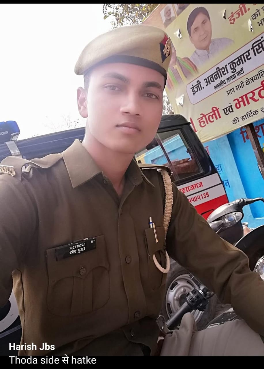 सिपाही ने युवती को अपने प्रेम जाल में फंसाकर शादी का झांसा देकर करता रहा दुष्कर्म, मुकदमा दर्ज