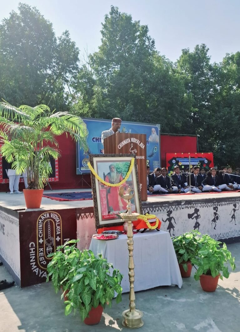 चिन्मया विद्यालय एनटीपीसी ऊंचाहार में गीता जयंती और तपोवन जयंती समारोह का भव्य आयोजन