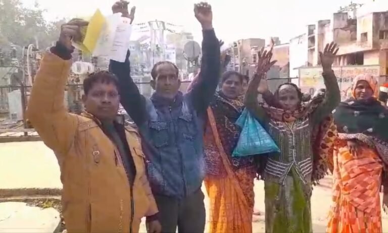 बिजली विभाग पर मनमाना बिल बनाकर कनेक्शन विच्छेदन का आरोप, प्रदर्शन