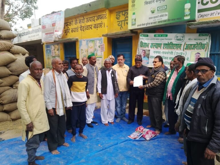 किसानों ने किया धरना प्रदर्शन
