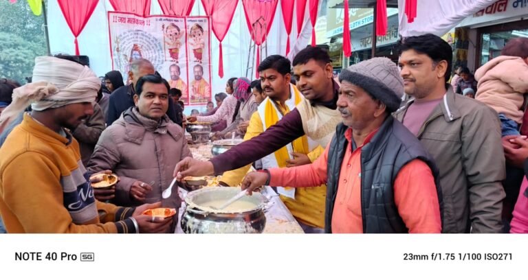 खिचड़ी भोज से सामाजिक समरसता का दिया संदेश , उमड़े लोग