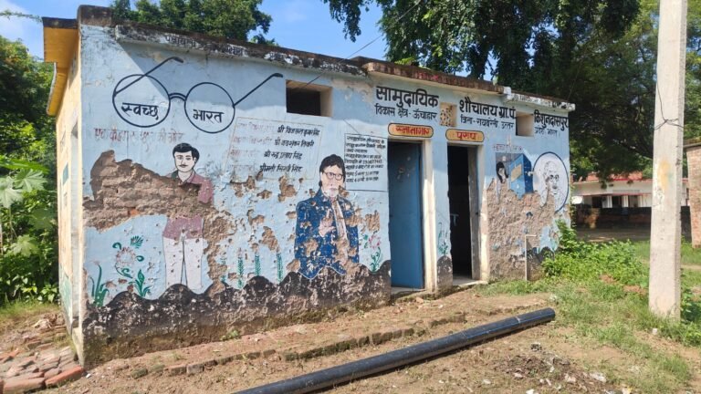 उपयोग के बिना ही जर्जर हो गया किसुनदासपुर का सामुदायिक शौचालय