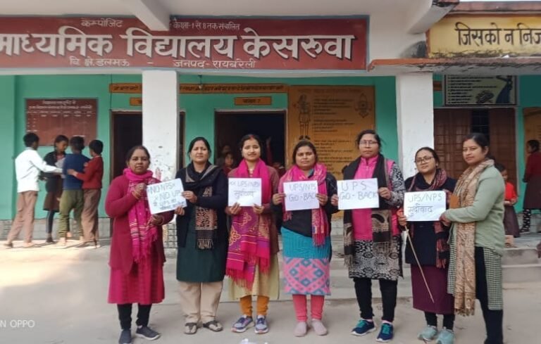 अटेवा ने यूपीएस की प्रतियां जलाकर जताया विरोध