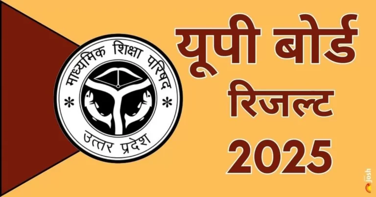 up-board-result-2025-date-and-time-upmsp-10th-12th-board-result