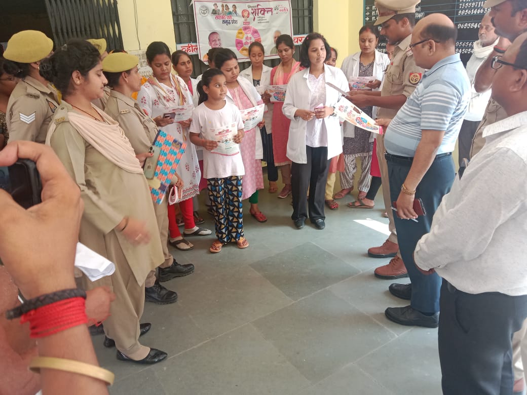 IMG 20250930 WA0074 सीएचसी में महिला कर्मियों को किया गया जागरूक