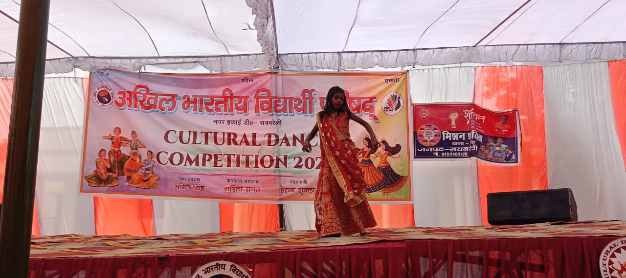IMG 20251027 WA0000 नृत्य प्रतियोगिता में बच्चों ने मोहा मन