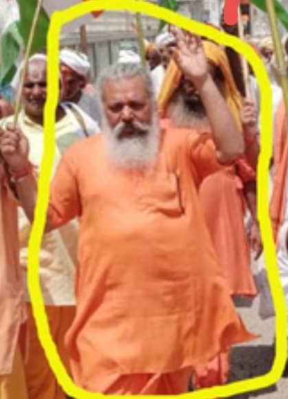Screenshot 20251012 140343 अयोध्या में रावत मंदिर के महंत की संदिग्ध परिस्थितियों में मौत