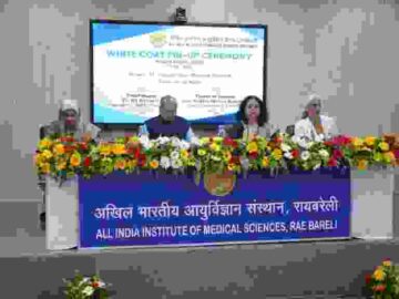 compressed image2025 10 14 17 55 07.736818 एम्स रायबरेली में एमबीबीएस छात्रों के नवीन बैच हेतु व्हाइट कोट पिन अप कार्यक्रम का आयोजन