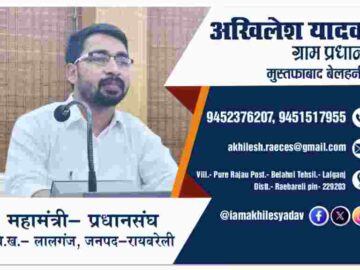 compressed image2025 10 17 20 53 29.348590 सभी क्षेत्रवासियों को प्रकाश पर्व दीपावली की हार्दिक शुभकामनाएं