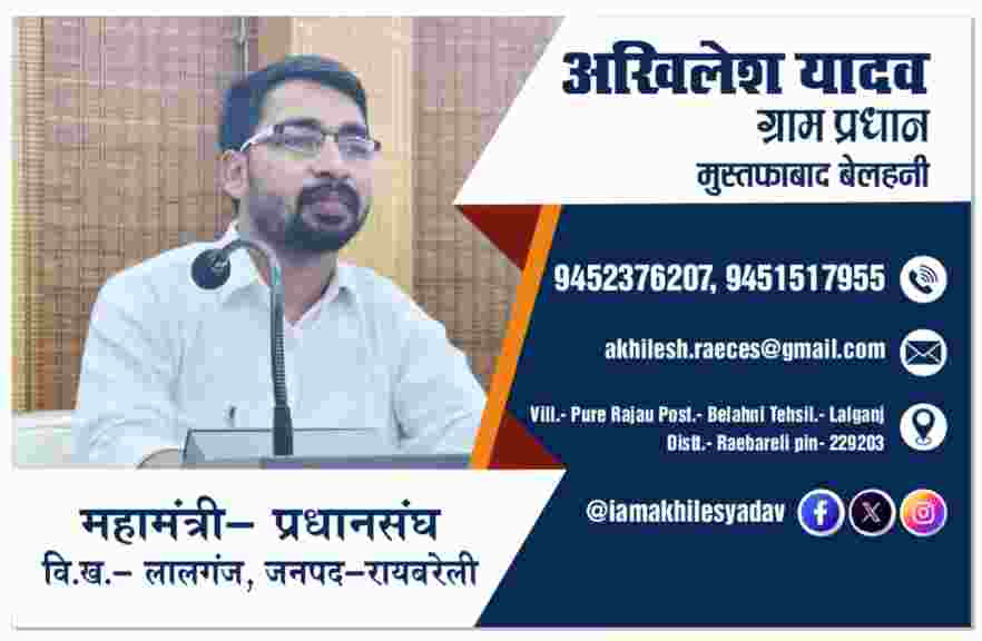 सभी क्षेत्रवासियों को प्रकाश पर्व दीपावली की हार्दिक शुभकामनाएं