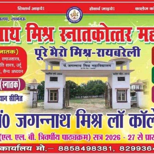 compressed image2025 12 30 06 52 05.846224 आप सभी को नव वर्ष 2026 की हार्दिक शुभकामनाएं