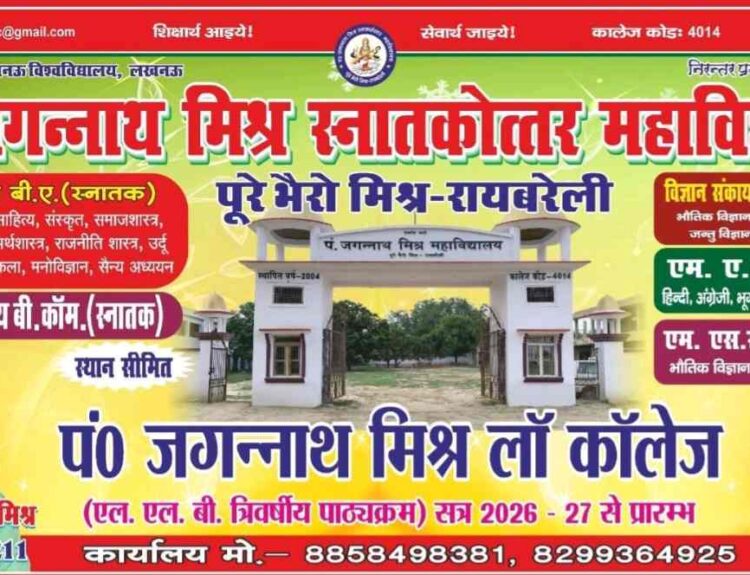 compressed image2025 12 30 06 52 05.846224 आप सभी को नव वर्ष 2026 की हार्दिक शुभकामनाएं