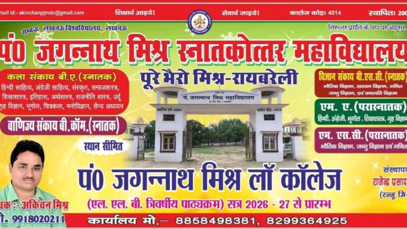 आप सभी को नव वर्ष 2026 की हार्दिक शुभकामनाएं