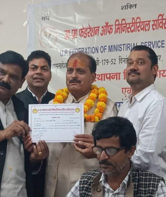 IMG 20251102 WA0199 अनूप कुमार मिश्र बने फेडरेशन के संरक्षक, कर्मचारियों के हित की रक्षा को बताया प्राथमिक लक्ष्य