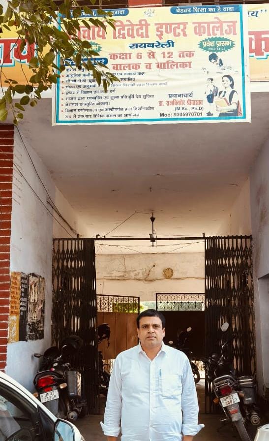 IMG 20251104 WA0295 केके