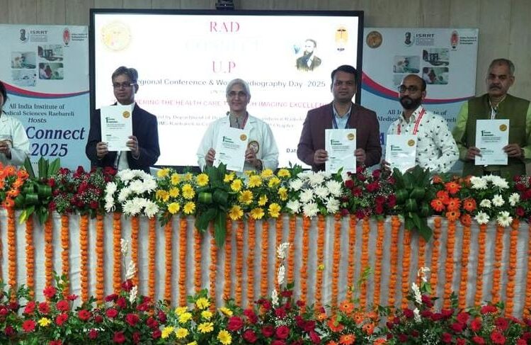 IMG 20251113 WA0249 कृत्रिम बुद्धिमत्ता, उन्नत इमेजिंग तकनीक और गुणवत्ता आश्वासन पर केंद्रित रहा एकदिवसीय सम्मेलन