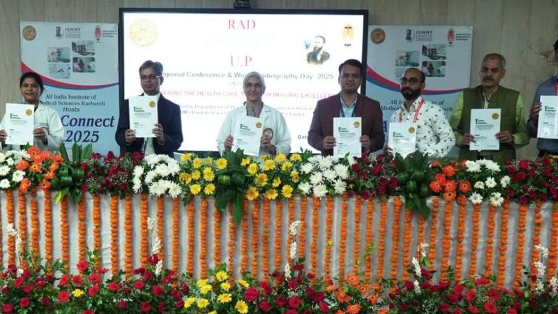 कृत्रिम बुद्धिमत्ता, उन्नत इमेजिंग तकनीक और गुणवत्ता आश्वासन पर केंद्रित रहा एकदिवसीय सम्मेलन