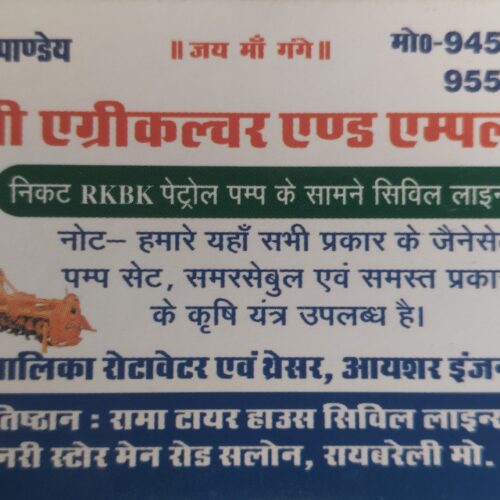 IMG 20251114 110910 नव वर्ष 2026 की हार्दिक शुभकामनाएं