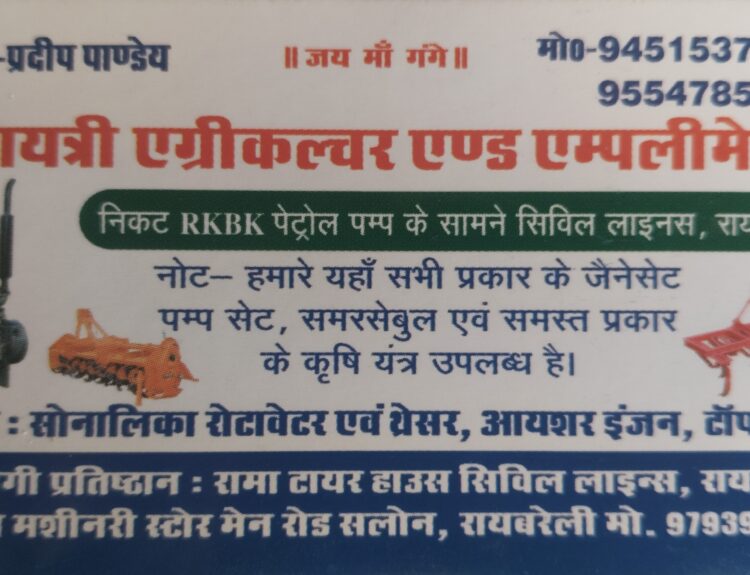 IMG 20251114 110910 नव वर्ष 2026 की हार्दिक शुभकामनाएं