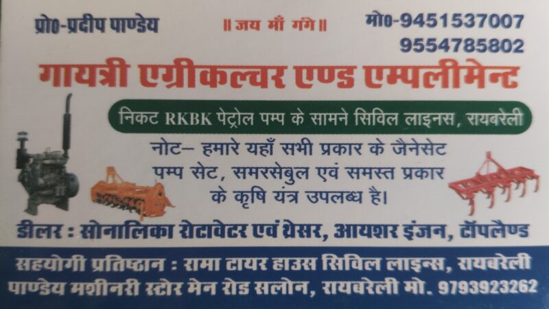 नव वर्ष 2026 की हार्दिक शुभकामनाएं