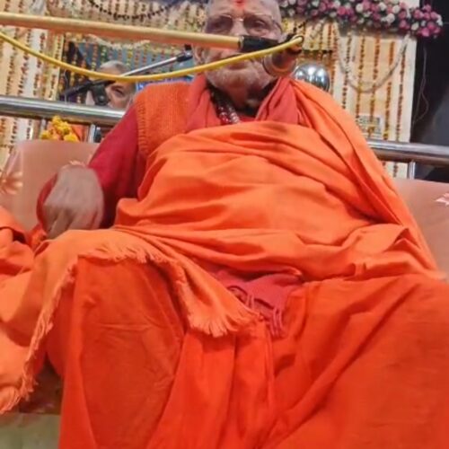 Screenshot 20251114 160835 महामंडलेश्वर स्वामी देवेंद्रानंद गिरि ने बताया मुक्ति का मार्ग