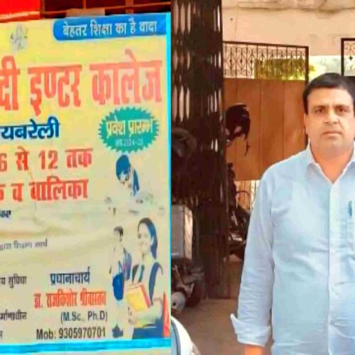 compressed image2025 11 11 16 50 17.664668 सभी क्षेत्रवासियों व श्रद्धालुओं को कार्तिक पूर्णिमा की हार्दिक शुभकामनाएं वरिष्ठ समाजसेवी कृष्णकांत (केके) प्रधानाचार्य, आचार्य द्विवेदी इंटर कालेज रायबरेली