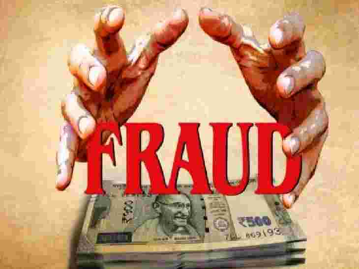 compressed image2025 11 13 05 32 37.789 विदेश भेजने के नाम पर ठगे 2.29 लाख रुपये