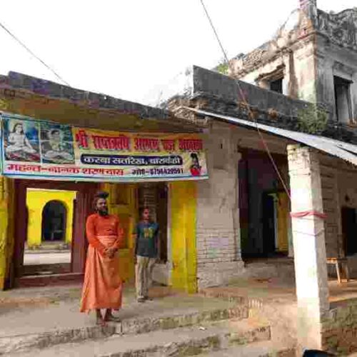 compressed image2025 11 24 01 25 51.681208 उपेक्षा का शिकार है वह स्थान जहां श्री राम ने ली थी शिक्षा