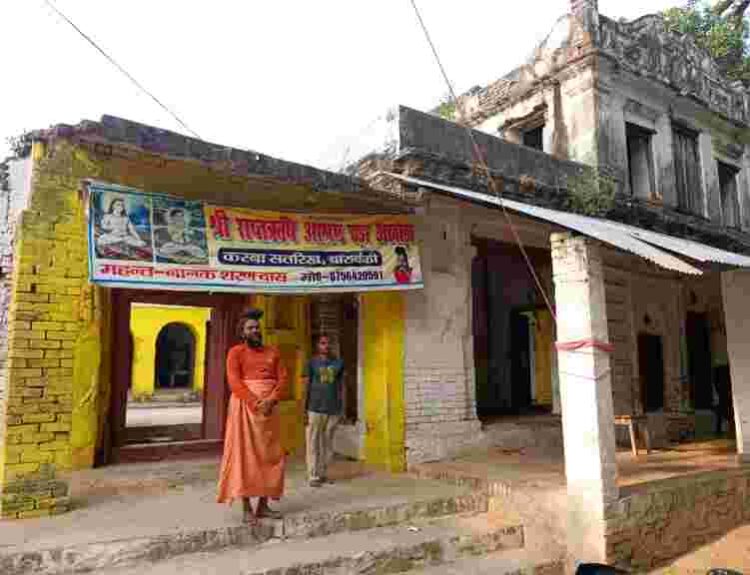 compressed image2025 11 24 01 25 51.681208 उपेक्षा का शिकार है वह स्थान जहां श्री राम ने ली थी शिक्षा