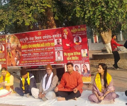 IMG 20251201 WA0174 गीता जयंती पर धर्म–विजय का संदेश