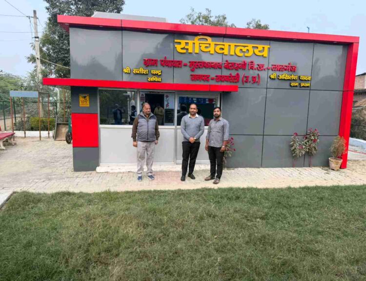 compressed image2025 12 04 14 02 50.012792 उपनिदेशक पंचायत ने मुख्यमंत्री पुरस्कृत ग्राम पंचायत बेलहनी में कराए गए विकास कार्यो का किया स्थलीय निरीक्षण