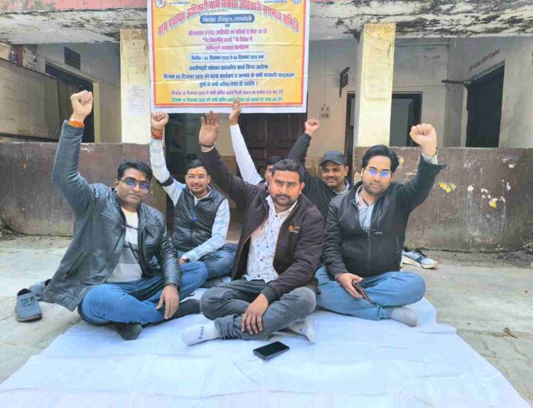 compressed image2025 12 05 21 48 34.809970 आनलाइन उपस्थिति के खिलाफ में पंचायत सचिवों ने किया प्रदर्शन