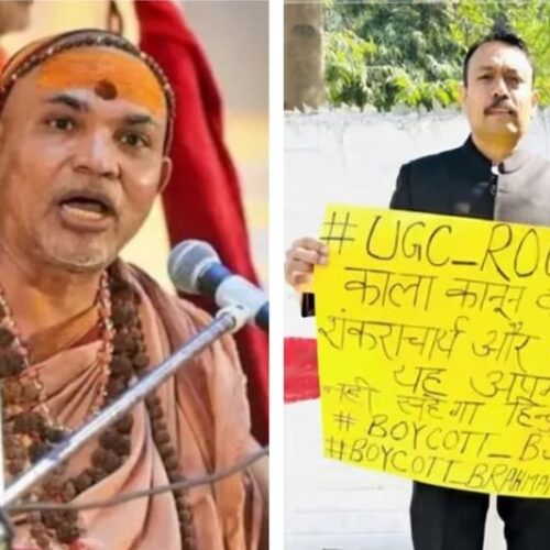 69777682365e8 photo itg 261316759 16x9 1 नगर मजिस्ट्रेट का इस्तीफा: UGC नियमों पर उठाए सवाल, शिक्षा व्यवस्था पर कॉर्पोरेट हावी होने का आरोप