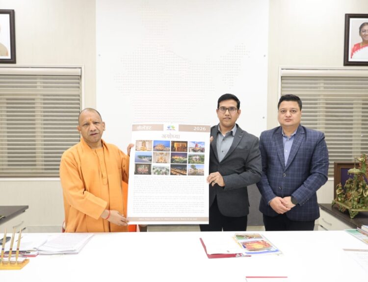 IMG 20260101 WA0399 मुख्यमंत्री योगी आदित्यनाथ ने अयोध्या कैलेंडर का किया आनवरण