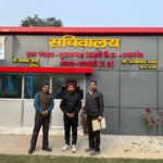 गांवों को मॉडल बनाने में विश्वविद्यालय करेंगे सहयोग पंचायती राज विभाग ने किया समझौता