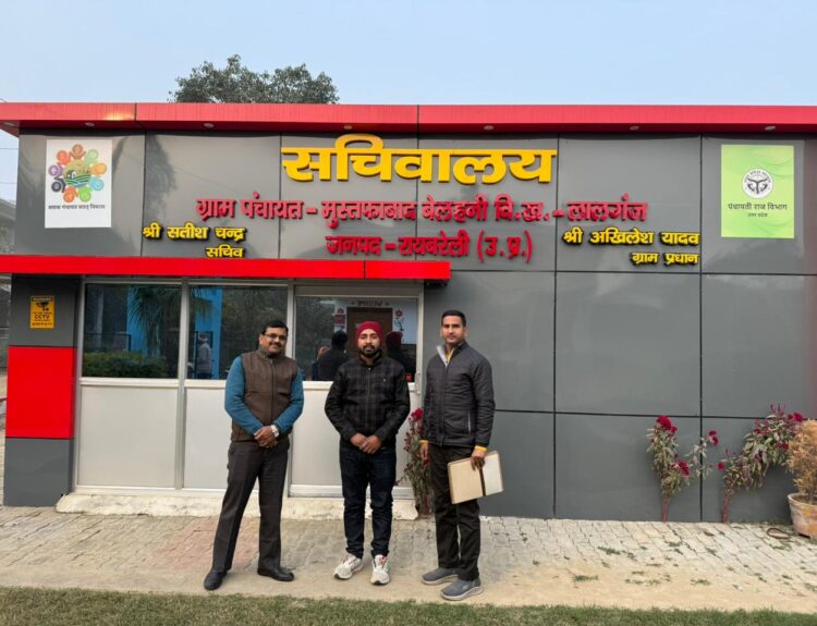 IMG 20260103 WA0049 गांवों को मॉडल बनाने में विश्वविद्यालय करेंगे सहयोग पंचायती राज विभाग ने किया समझौता