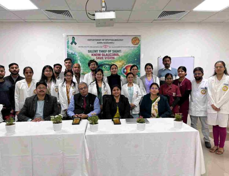 compressed image2026 01 23 18 07 28.108042 1 एम्स रायबरेली में ग्लूकोमा जागरूकता पर सीएमई का आयोजन