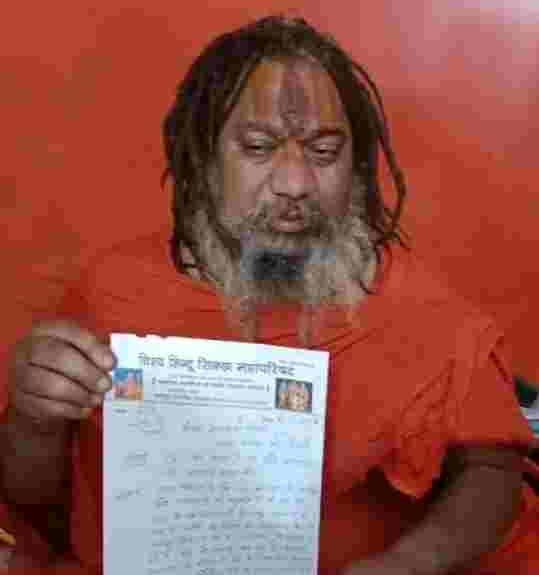 compressed image2026 01 27 21 48 41.743704 तपस्वी छावनी के पीठाधीश्वर जगद्गुरु परमहंसाचार्य ने यूजीसी विवाद पर पीएम मोदी को लिखा पत्र, मांगी इच्छा मृत्यु