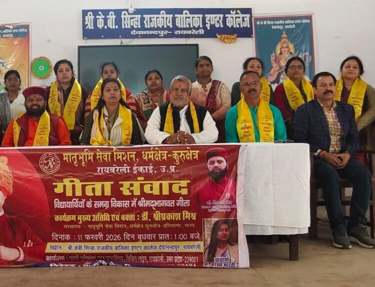 IMG 20260216 WA0175 आत्मविश्वास, अनुशासन और समय प्रबंधन को बताया सफलता का मूल मंत्र