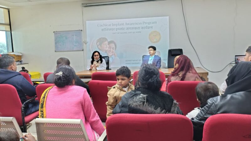 एम्स रायबरेली में कॉक्लियर इम्प्लांट पर जागरूकता कार्यक्रम आयोजित