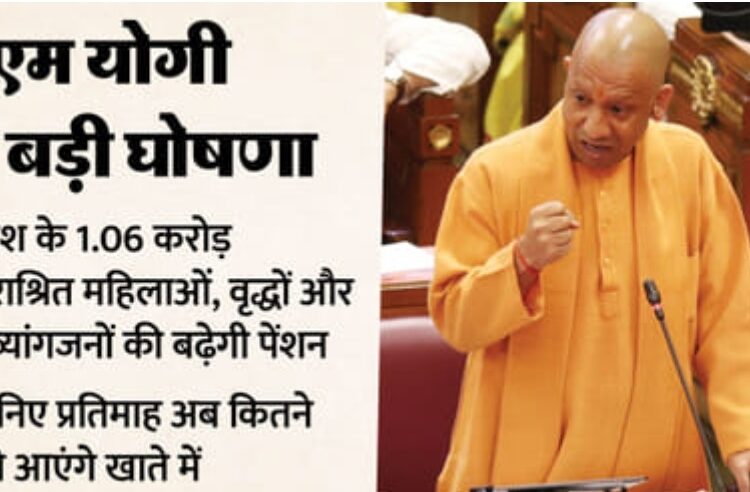 Screenshot 20260213 213124 मुख्यमंत्री की बड़ी घोषणा: निराश्रितों की पेंशन 1000 से बढ़कर 1500 रुपये होगी