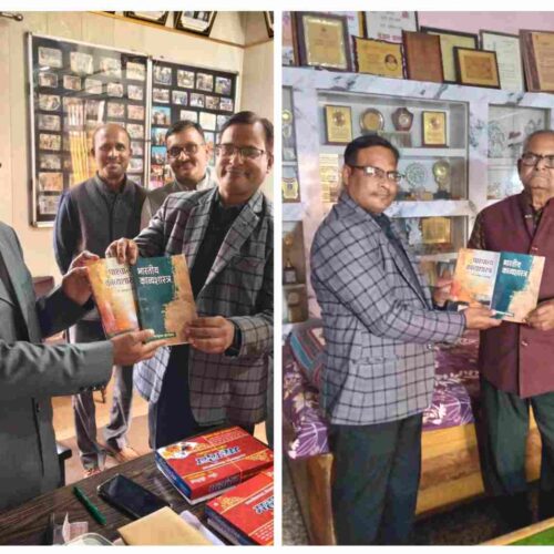 compressed image2026 02 17 18 39 19.951319 कमला नेहरू कॉलेज के सहायक आचार्य की दो पुस्तकें लोकार्पित