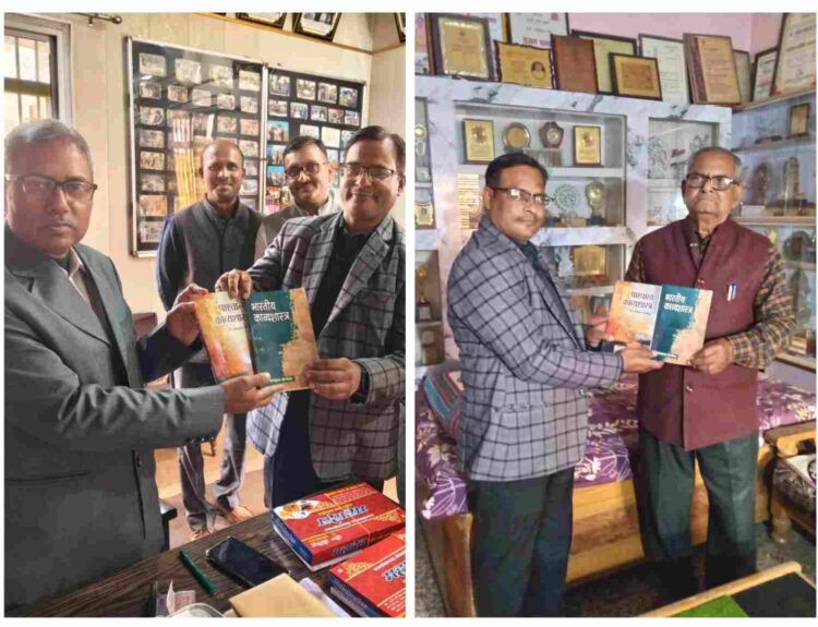 compressed image2026 02 17 18 39 19.951319 कमला नेहरू कॉलेज के सहायक आचार्य की दो पुस्तकें लोकार्पित