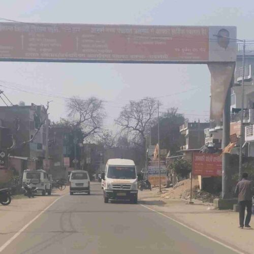 compressed image2026 02 20 12 17 07.946646 डलमऊ में जाम से मिलेगी निजात, बाईपास निर्माण को मिली हरी झंडी