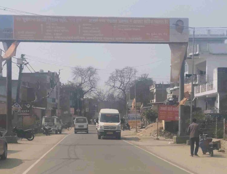 compressed image2026 02 20 12 17 07.946646 डलमऊ में जाम से मिलेगी निजात, बाईपास निर्माण को मिली हरी झंडी