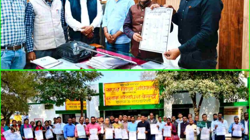 डलमऊ में प्रधानाध्यापकों को बेसिक शिक्षा परिषद की अवकाश तालिका 2026 वितरित