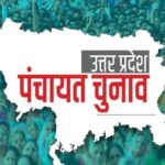 रायबरेली। 9.93 लाख डुप्लीकेट वोटरों की जांच जारी, चार लाख से अधिक लंबित