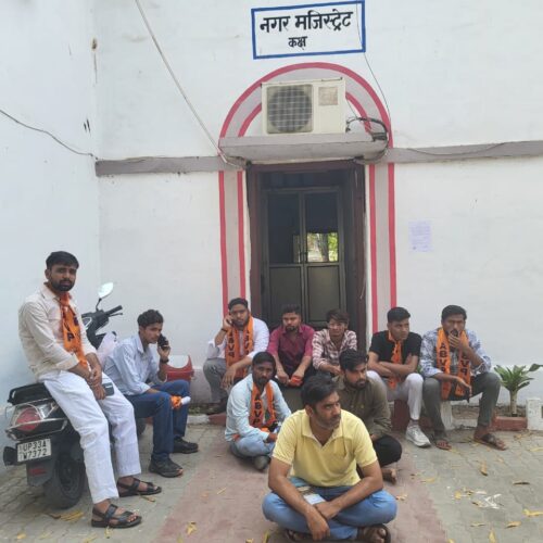 IMG 20260311 WA0105 रायबरेली में सिटी मजिस्ट्रेट पर अभद्रता का आरोप, एबीवीपी का कार्यालय के बाहर धरना