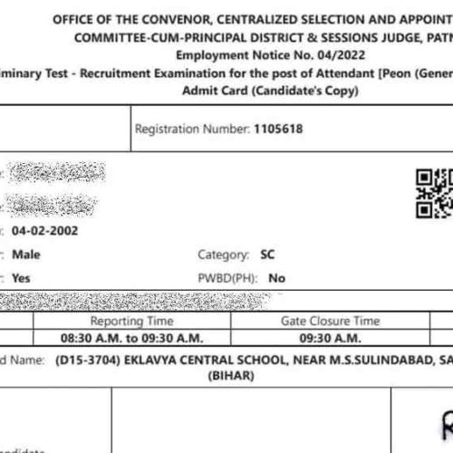 compressed image2026 03 11 17 08 17.987367 एडमिट कार्ड पर कुत्ते की तस्वीर, प्रक्रिया पर उठे सवाल