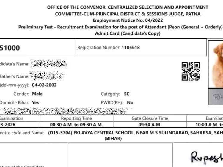 compressed image2026 03 11 17 08 17.987367 एडमिट कार्ड पर कुत्ते की तस्वीर, प्रक्रिया पर उठे सवाल
